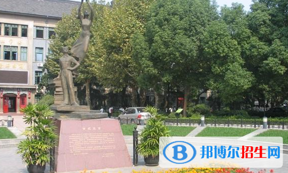 南京第十三中學2020年學費、收費多少
