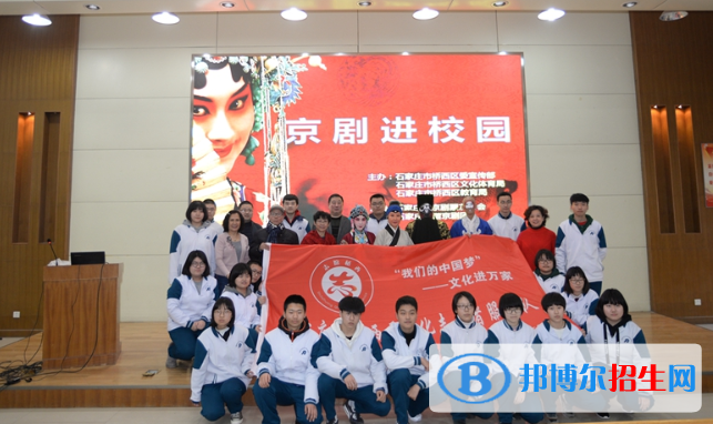  石家莊第十九中學(xué)怎么樣、好不好