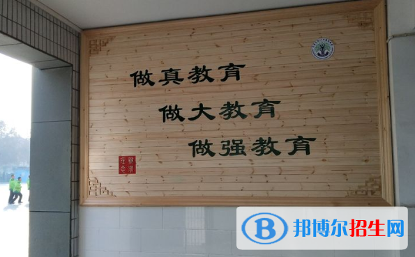 石家莊第二十八中學(xué)2020年報(bào)名條件、招生要求、招生對(duì)象