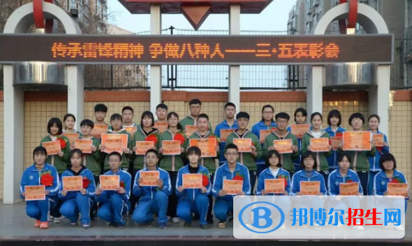 石家莊第二十八中學2020年招生辦聯(lián)系電話