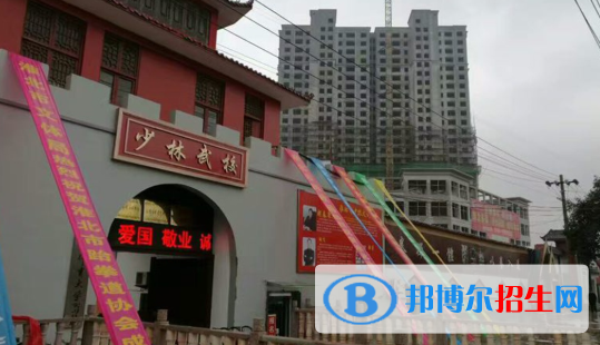 淮北市樹人中等專業(yè)學(xué)校2020年招生簡章