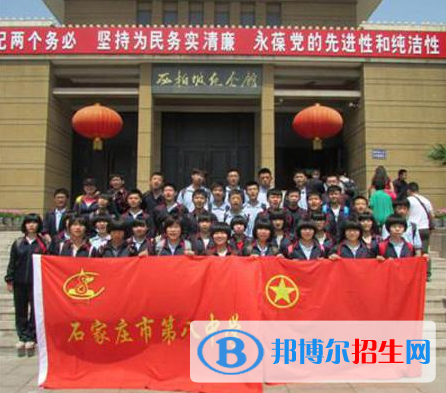  石家莊第八中學(xué)怎么樣、好不好