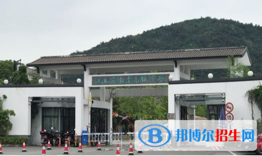 江蘇木瀆中學(xué)2020年報(bào)名條件、招生要求、招生對(duì)象