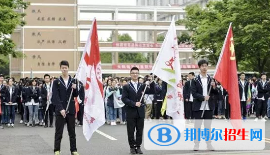 江蘇宜興高級中學2020年報名條件、招生要求、招生對象