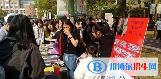 江蘇宜興高級(jí)中學(xué)2020年招生辦聯(lián)系電話