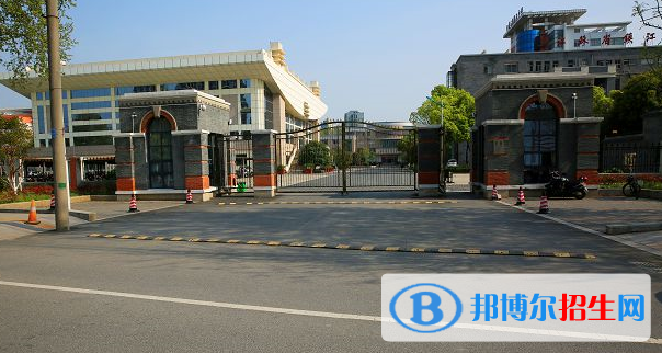 江蘇鎮(zhèn)江中學(xué)2020年學(xué)費、收費多少