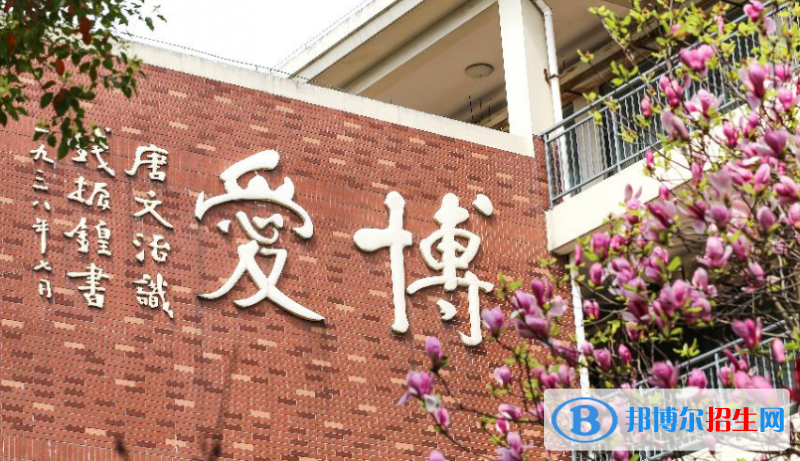 江蘇懷仁中學(xué)2020年招生簡(jiǎn)章