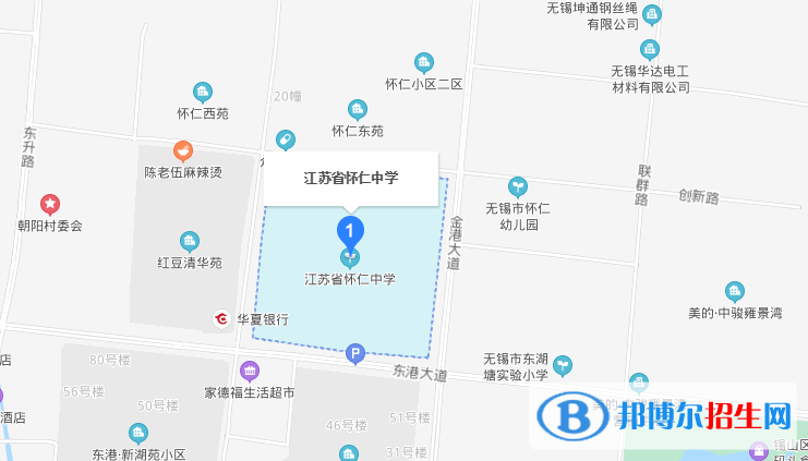 江蘇懷仁中學(xué)地址在哪里