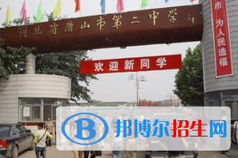  唐山第二中學(xué)2020年招生招生簡(jiǎn)章