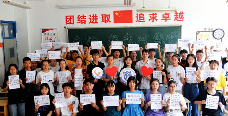 連云港職業(yè)技術(shù)學(xué)院2021年報名條件、招生要求、招生對象