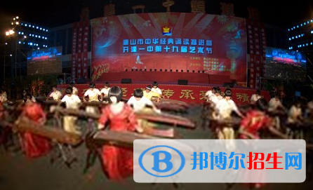  唐山開灤第一中學網(wǎng)站網(wǎng)址