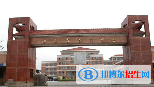 江蘇泰州中學2021年報名條件、招生要求、招生對象
