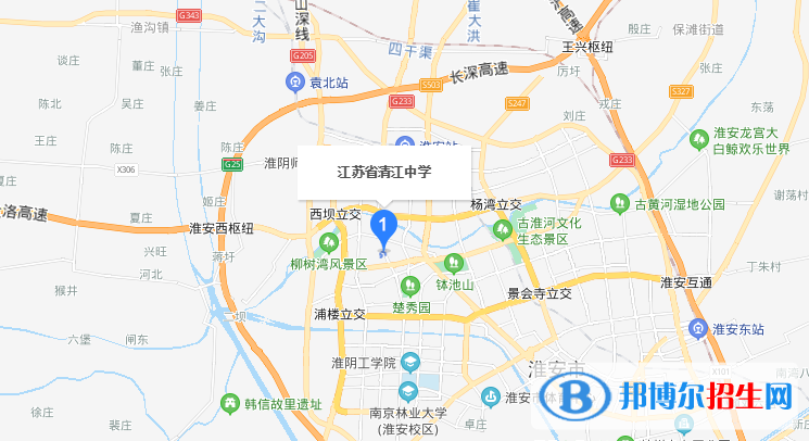 江蘇清江中學地址在哪里