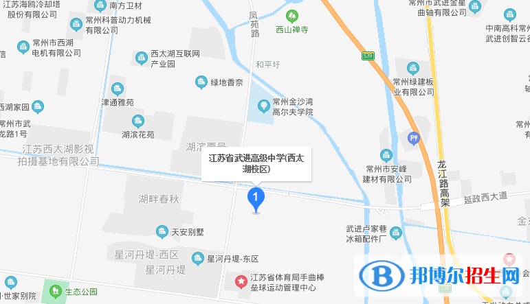 江蘇武進高級中學地址在哪里