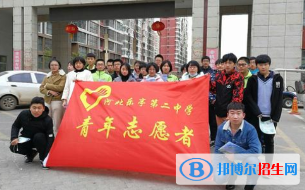  樂(lè)亭縣第二中學(xué)2021報(bào)名條件、招生要求、招生對(duì)象