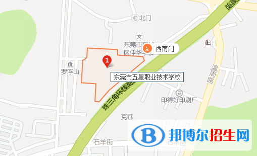 東莞五星職業(yè)技術學校地址在哪里