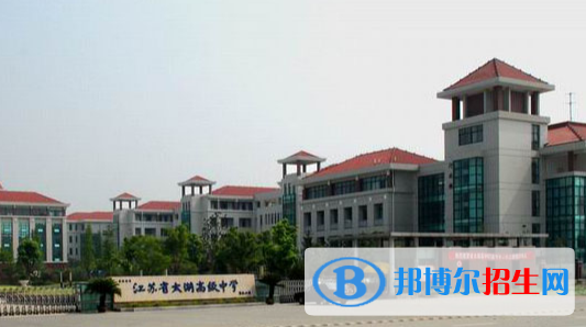 江蘇太湖高級(jí)中學(xué)2021年報(bào)名條件、招生要求、招生對(duì)象