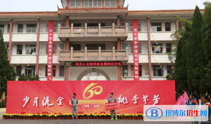 江蘇侯集中學2021年招生辦聯(lián)系電話