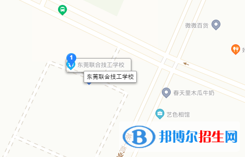 東莞聯合高級技工學校地址在哪里   