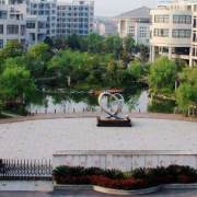 杭州市長河高級中學