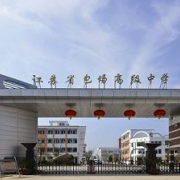 江蘇包場高級中學