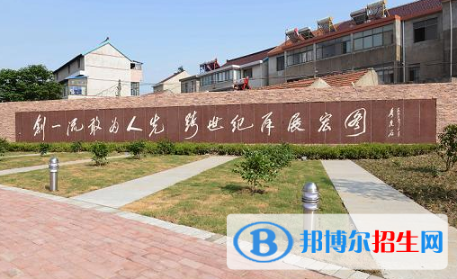 江蘇包場高級中學(xué)2021年報名條件、招生要求、招生對象