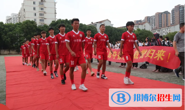 江陰第一中學(xué)怎么樣、好不好