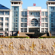 豐縣中學(xué)