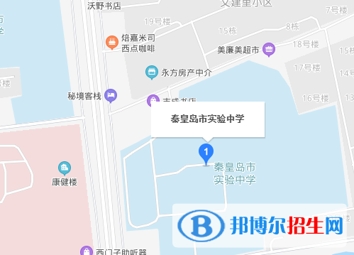  秦皇島實(shí)驗(yàn)中學(xué)地址在哪里