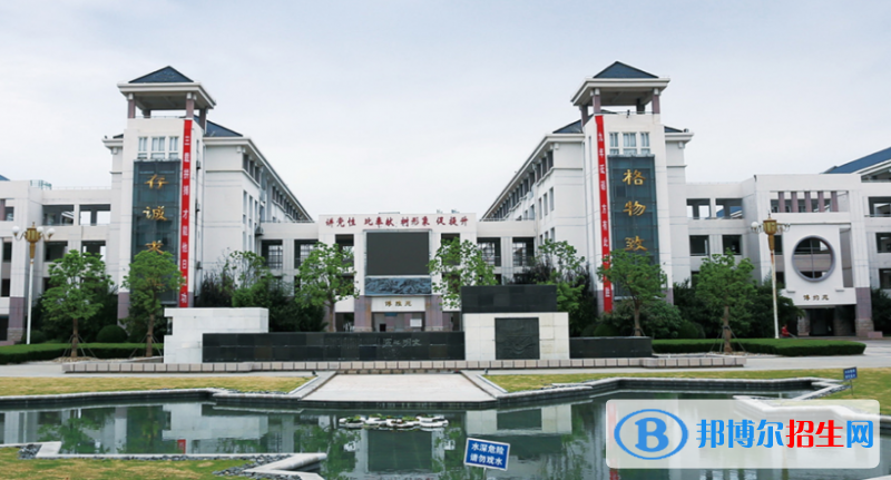 豐縣中學(xué)2021年招生簡章