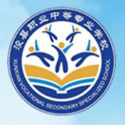 ?？h職業(yè)中等專業(yè)學(xué)校