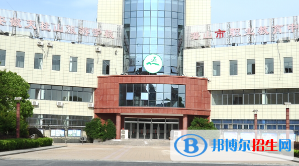安徽天柱山旅游學(xué)校2021年報(bào)名條件、招生要求、招生對(duì)象