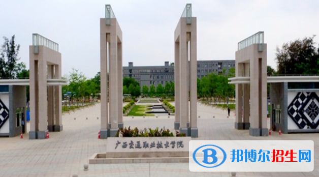 廣西2021年比較好的鐵路學(xué)校大專學(xué)校