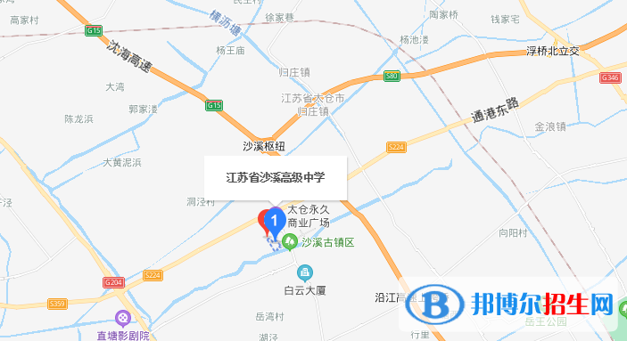 江蘇沙溪高級中學(xué)地址在哪里