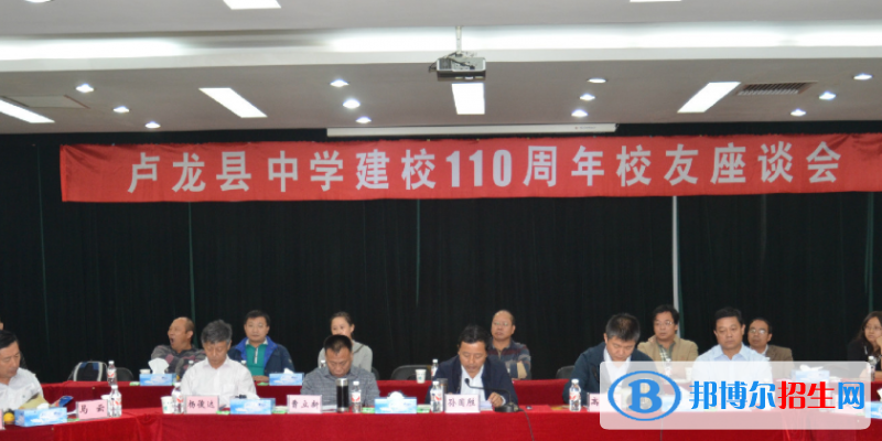  秦皇島盧龍縣中學(xué)2021年報(bào)名條件、招生要求、招生對(duì)象