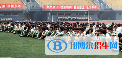 邯鄲第四中學(xué)怎么樣、好不好