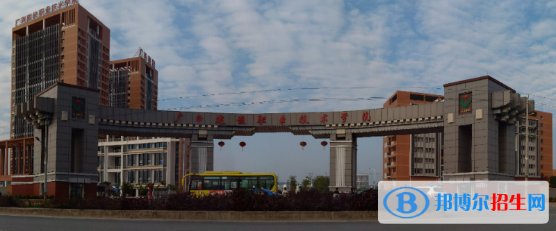 廣西2021年哪些大專學(xué)校的鐵路學(xué)校好