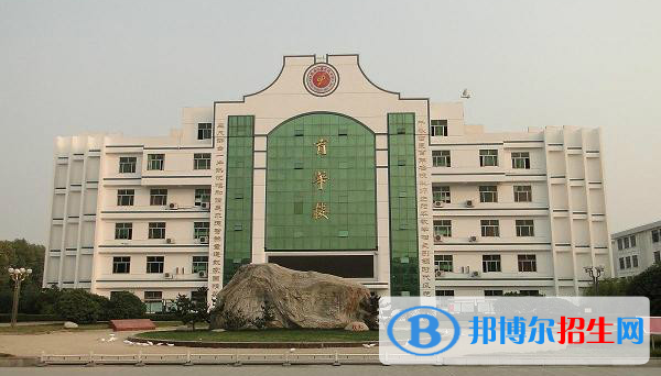 江蘇沭陽高級(jí)中學(xué)2021年學(xué)費(fèi)、收費(fèi)多少