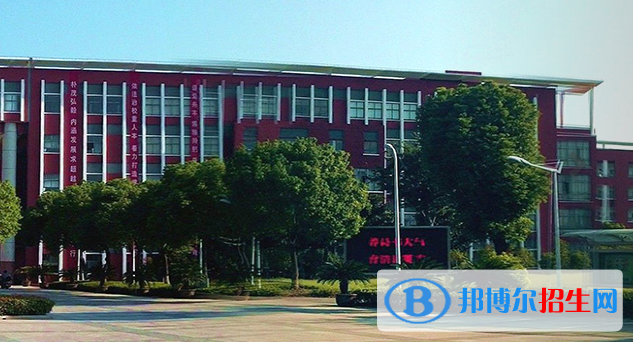 震澤中學(xué)2021年學(xué)費、收費多少