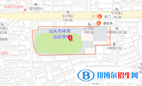 汕頭體育運動學校地址在哪里   