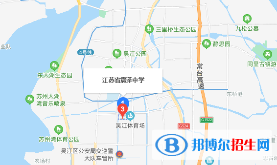 震澤中學地址在哪里