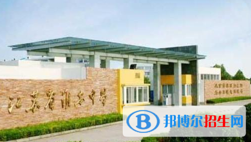 江蘇淮安中學2021年報名條件、招生要求、招生對象