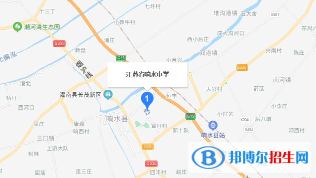 江蘇響水中學地址在哪里