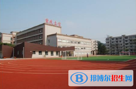 重慶2022年初中生能讀的汽修學校
