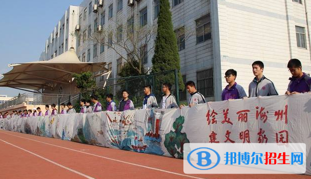 江蘇板浦高級中學(xué)網(wǎng)站網(wǎng)址