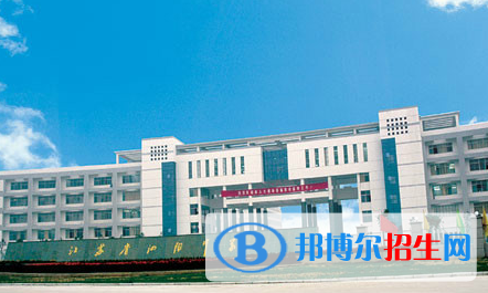 江蘇泗陽中學怎么樣、好不好