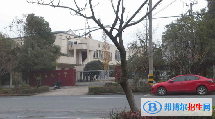 江蘇高淳高級中學2021年招生簡章