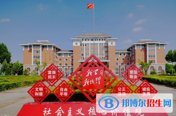  武安第一中學(xué)2021年招生代碼