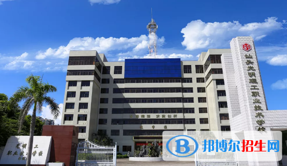 汕頭光明理工職業(yè)技術(shù)學(xué)校2021年招生簡(jiǎn)章