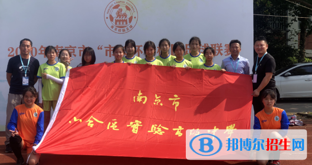 南京六合實(shí)驗(yàn)高級(jí)中學(xué)2021年學(xué)費(fèi)、收費(fèi)多少